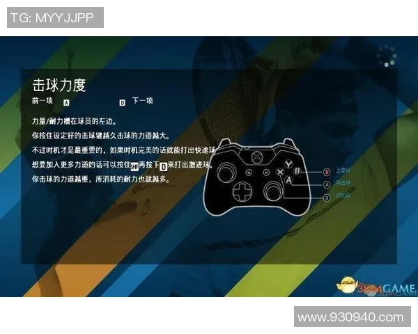 北京网球队与重庆网球队耐力较量的赛后分析与反思 北京网球队与重庆网球队耐力较量的赛后分析与反思