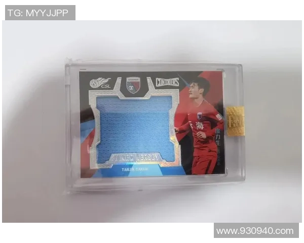 足球明星亲自拆卡直播揭秘珍稀球星卡片背后的故事与价值