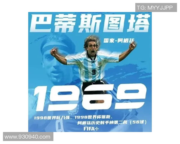 迷失在巴黎的足球明星们他们的名字与传奇故事