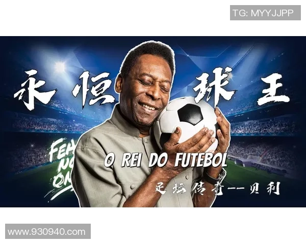 足球明星背后的故事:那些默默奉献的父母与他们的成长之路 足球明星背后的故事:那些默默奉献的父母与他们的成长之路