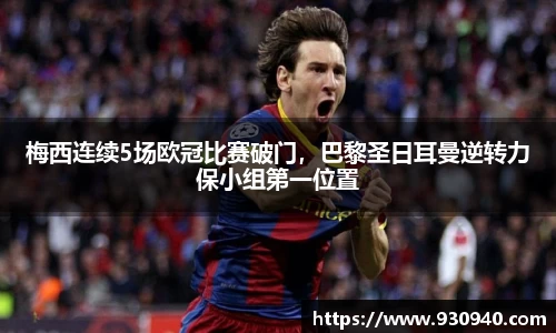 bwin