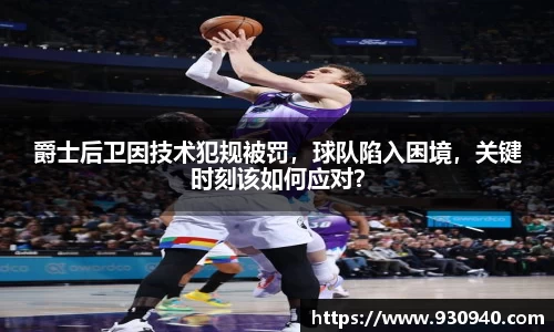 bwin必赢官网