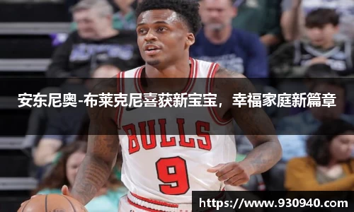 bwin必赢官网