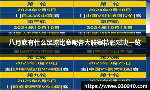 bwin必赢官网