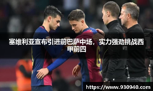 bwin·必赢(中国)唯一官方网站