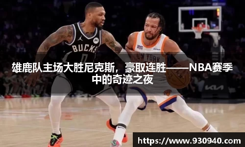 bwin·必赢(中国)唯一官方网站