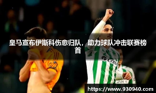 bwin