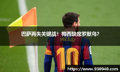 bwin·必赢(中国)唯一官方网站