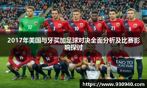 bwin·必赢(中国)唯一官方网站