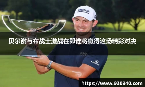 bwin·必赢(中国)唯一官方网站
