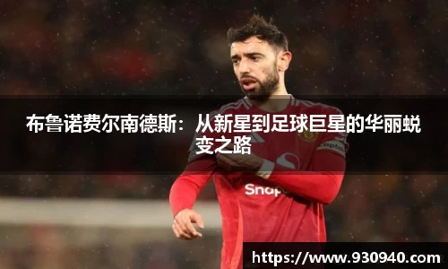 bwin·必赢(中国)唯一官方网站