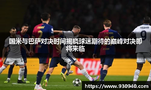 bwin