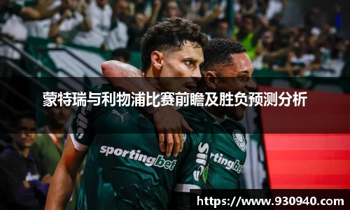 bwin·必赢(中国)唯一官方网站