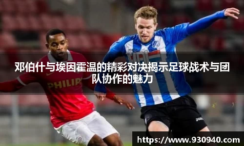 bwin