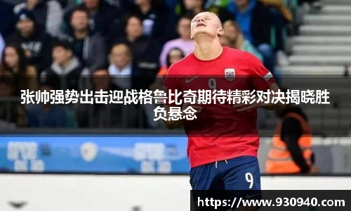 bwin·必赢(中国)唯一官方网站