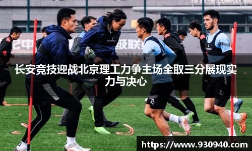 bwin必赢官网