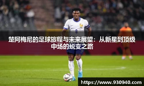 bwin·必赢(中国)唯一官方网站