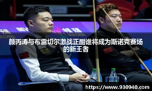 bwin·必赢(中国)唯一官方网站