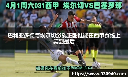 bwin