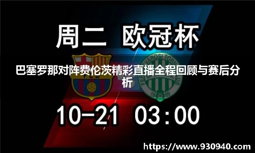 bwin·必赢(中国)唯一官方网站