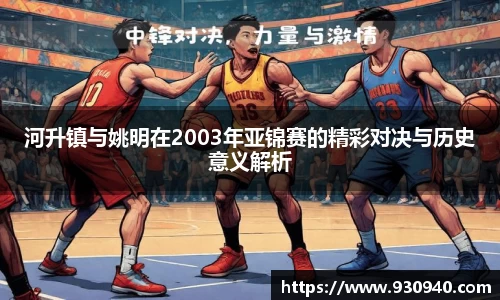 bwin必赢官网