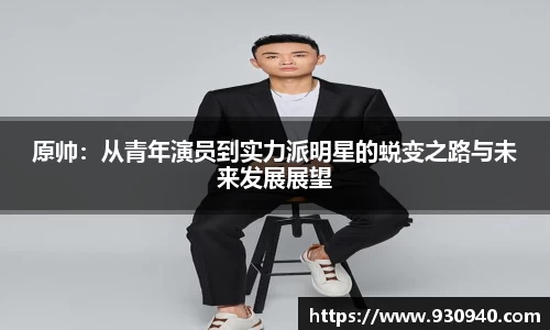 bwin·必赢(中国)唯一官方网站