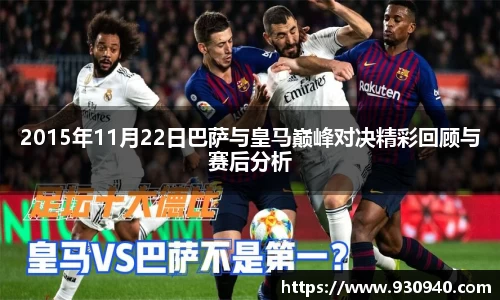 bwin