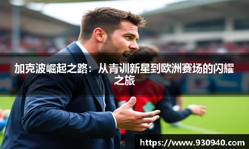 bwin·必赢(中国)唯一官方网站