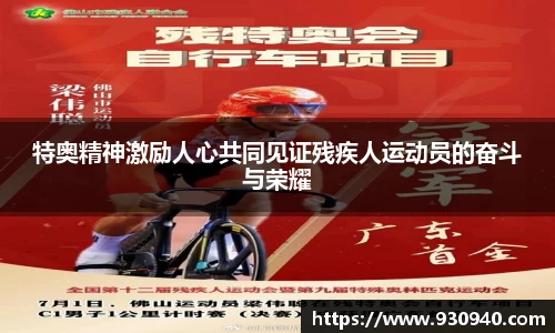 bwin必赢官网