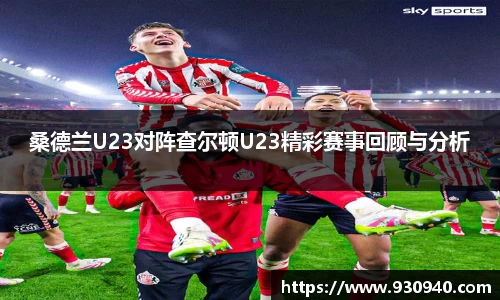 bwin·必赢(中国)唯一官方网站