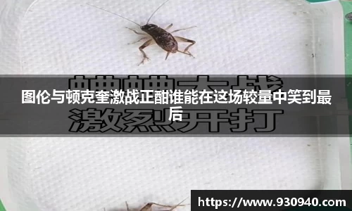 bwin必赢官网