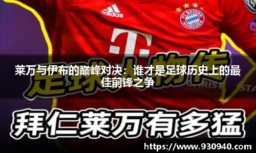 bwin