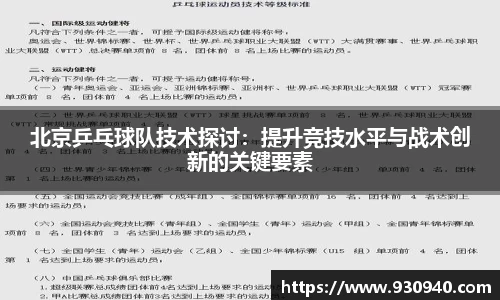 bwin·必赢(中国)唯一官方网站
